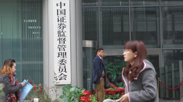 炒股配资官网开户 安井食品集团股份有限公司通过港交所上市聆讯